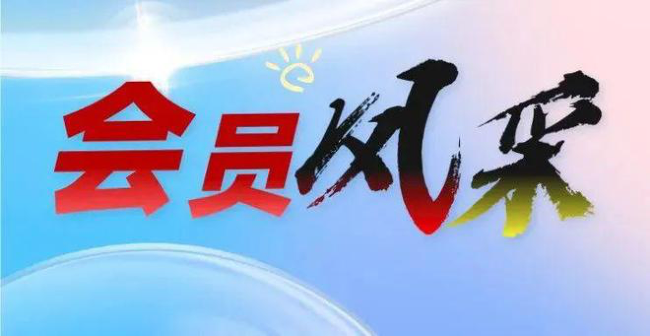 通络药物获《经皮冠状动脉介入治疗指南（2025）》推荐